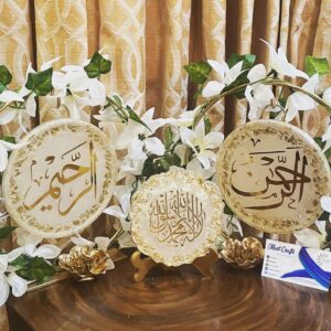 Islamic Calligraphy 3pc House warming Gift Set