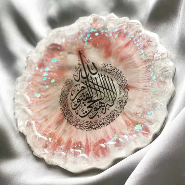 Ayat ul kursi Islamic calligraphy coaster