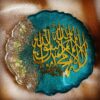 Islamic Calligraphy Kalma Table Decor