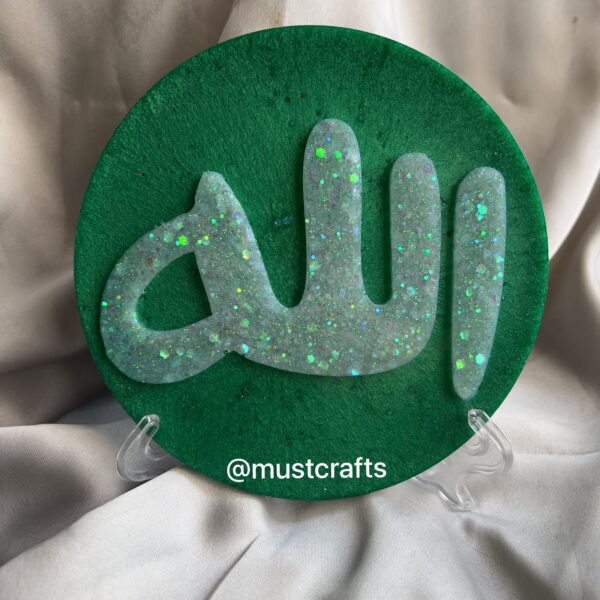 5 Inch Green Allah name calligraphy coaster with holographic text - Image 3