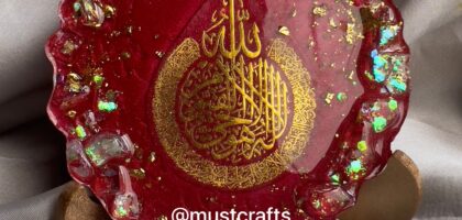 3-Inch Ayat ul Kursi Islamic Decorative Coaster with Stand | Mustcrafts