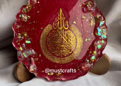 3-Inch Ayat ul Kursi Islamic Decorative Coaster with Stand | Mustcrafts
