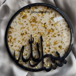 8-Inch Black and Gold Bismillah Platter – Ramadan & Eid Décor | Mustcrafts